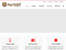 Tablet Screenshot of essaycapital.co.uk